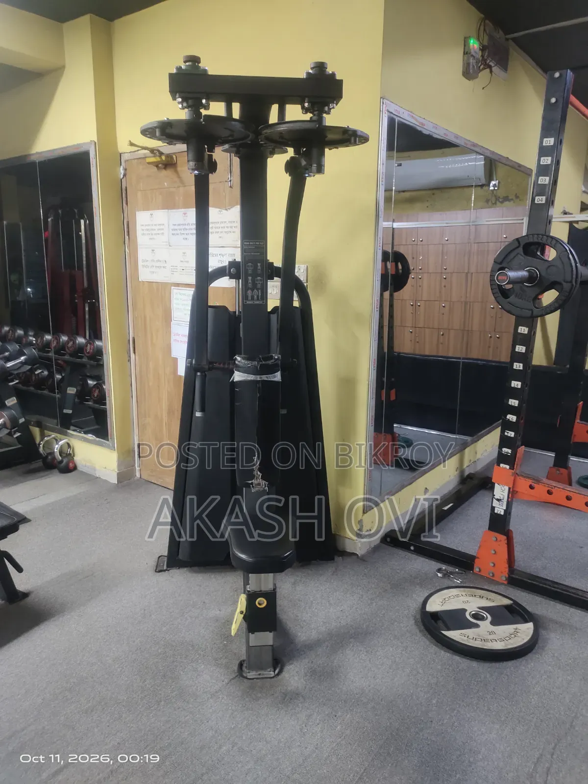 Gym Equipment
