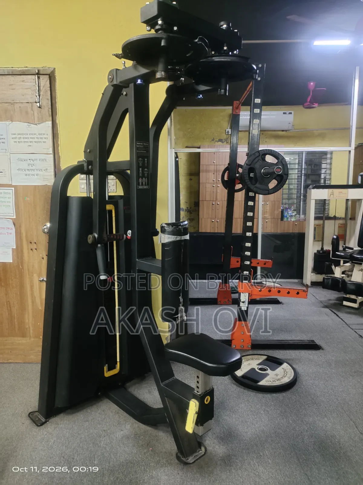 Gym Equipment