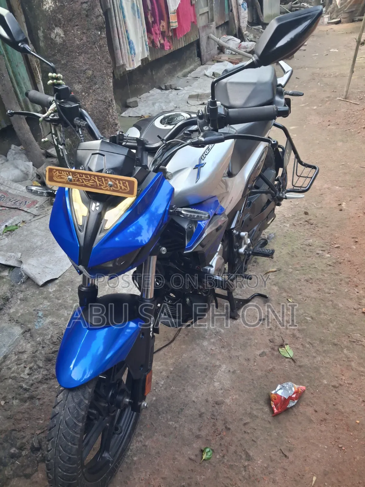 হিরো এক্সট্রিম ১২৫আর ২০২৫ নীল