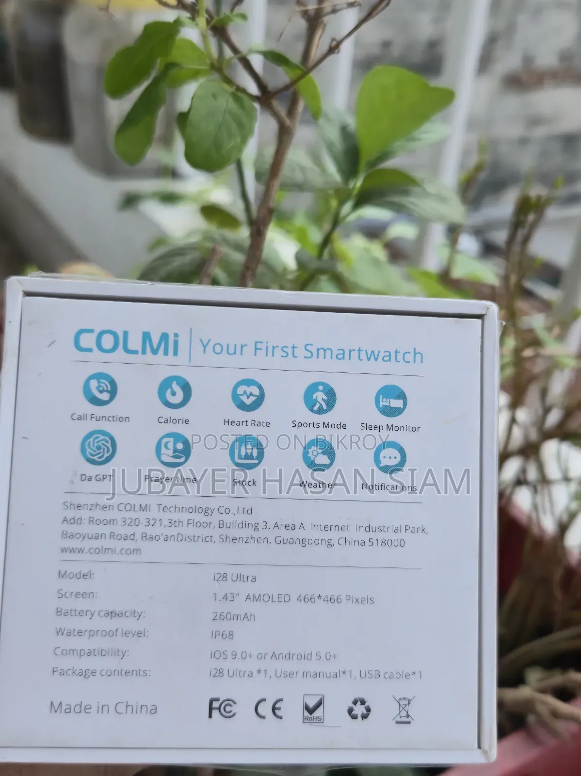 Colmi I28 Ultra স্মার্টওয়াচ