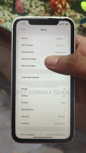 অ্যাপল আইফোন এক্সআর ১২৮ জিবি রোজ গোল্ড