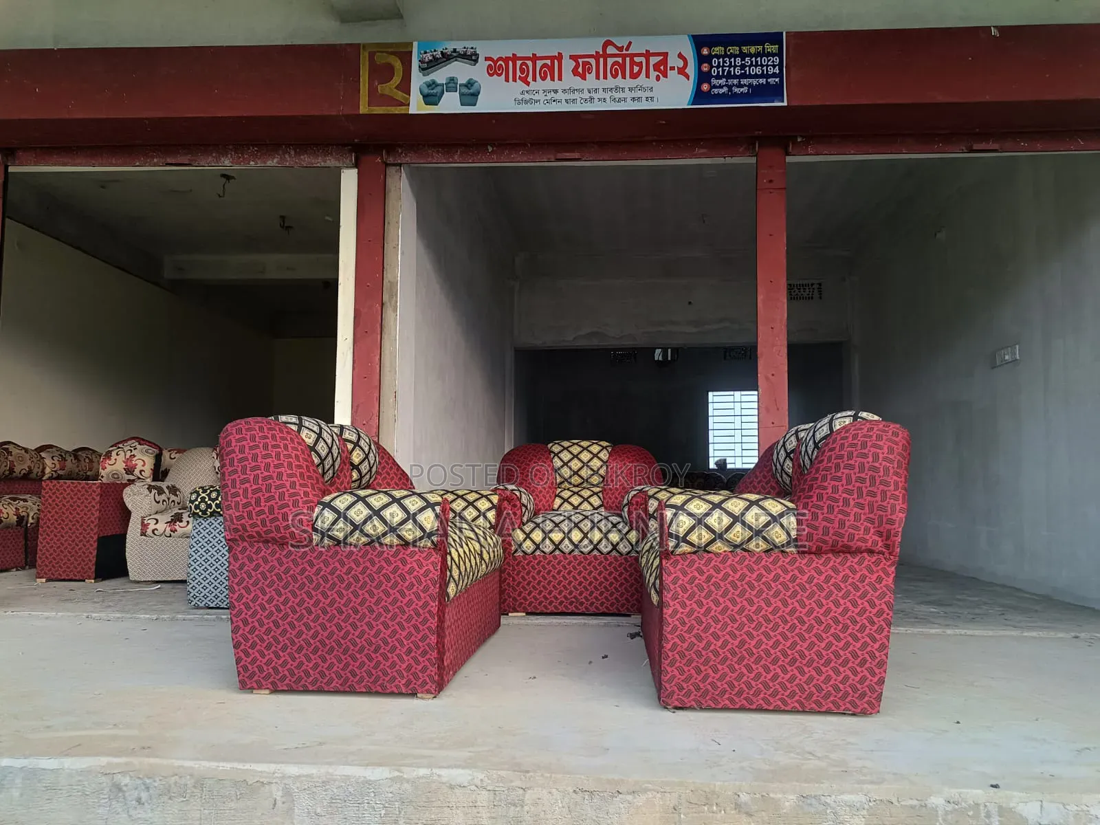 ৫ জন্য বসতে পারবে সোফা সেট %%//