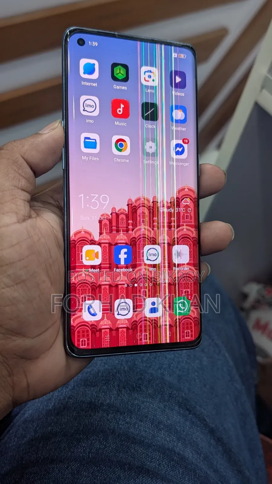অপ্পো রেনো ২৫৬ জিবি নীল