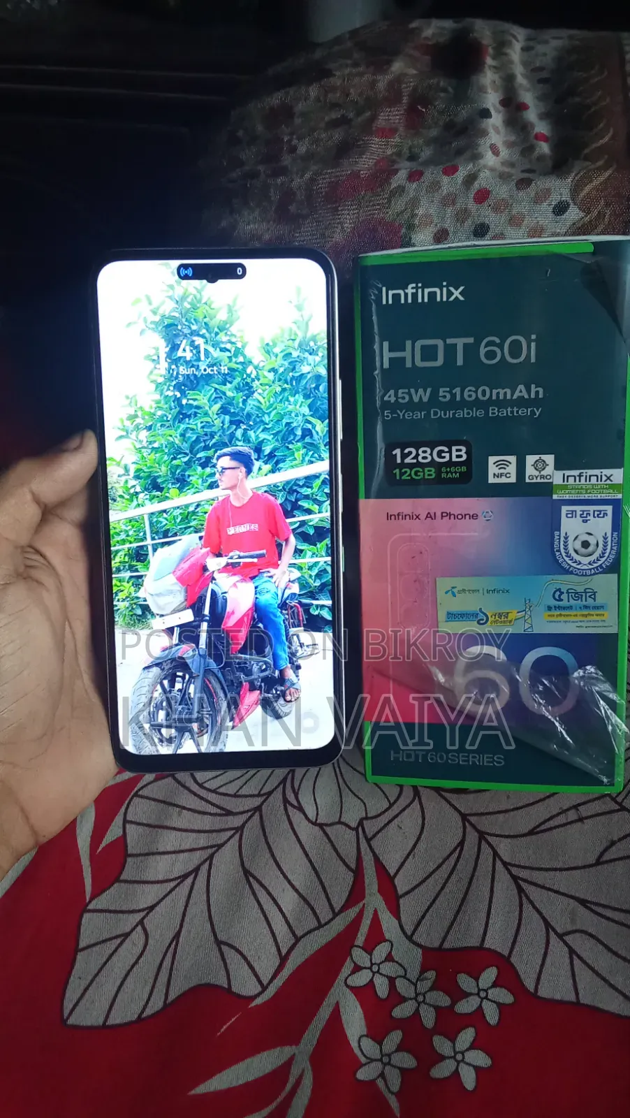 নতুন ইনফিনিক্স হট ৬০আই ১২৮ জিবি সিলভার