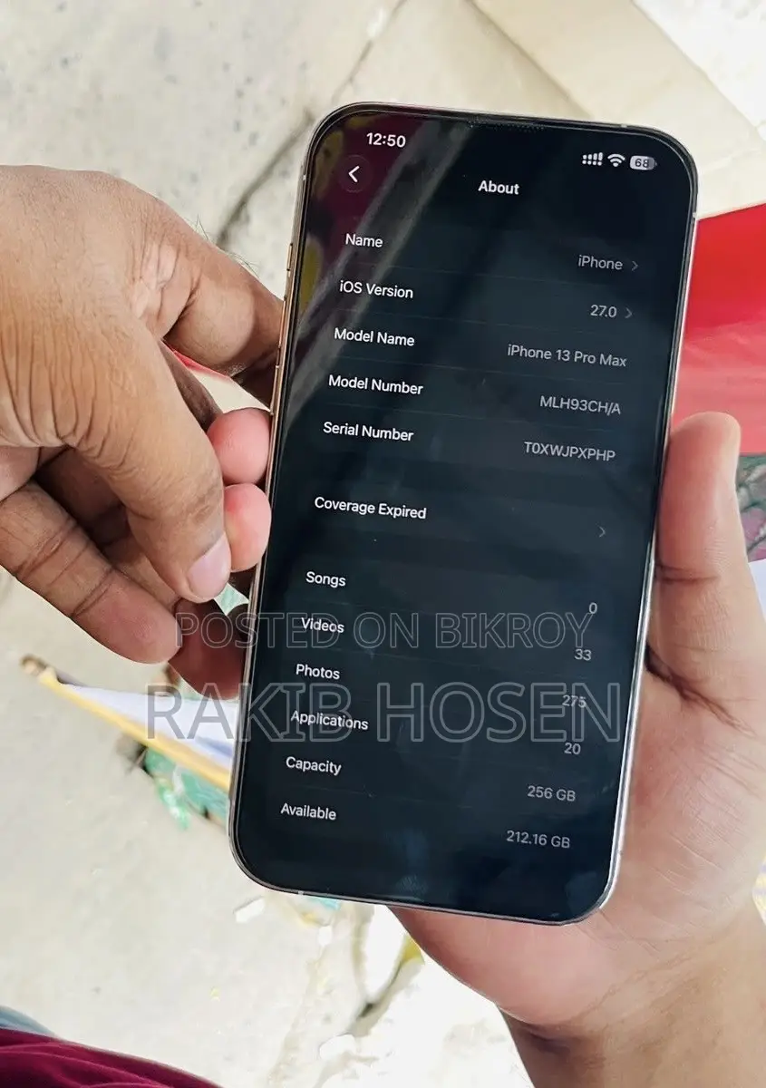 অ্যাপল আইফোন ১৩ প্রো ম্যাক্স ২৫৬ জিবি হোয়াইট