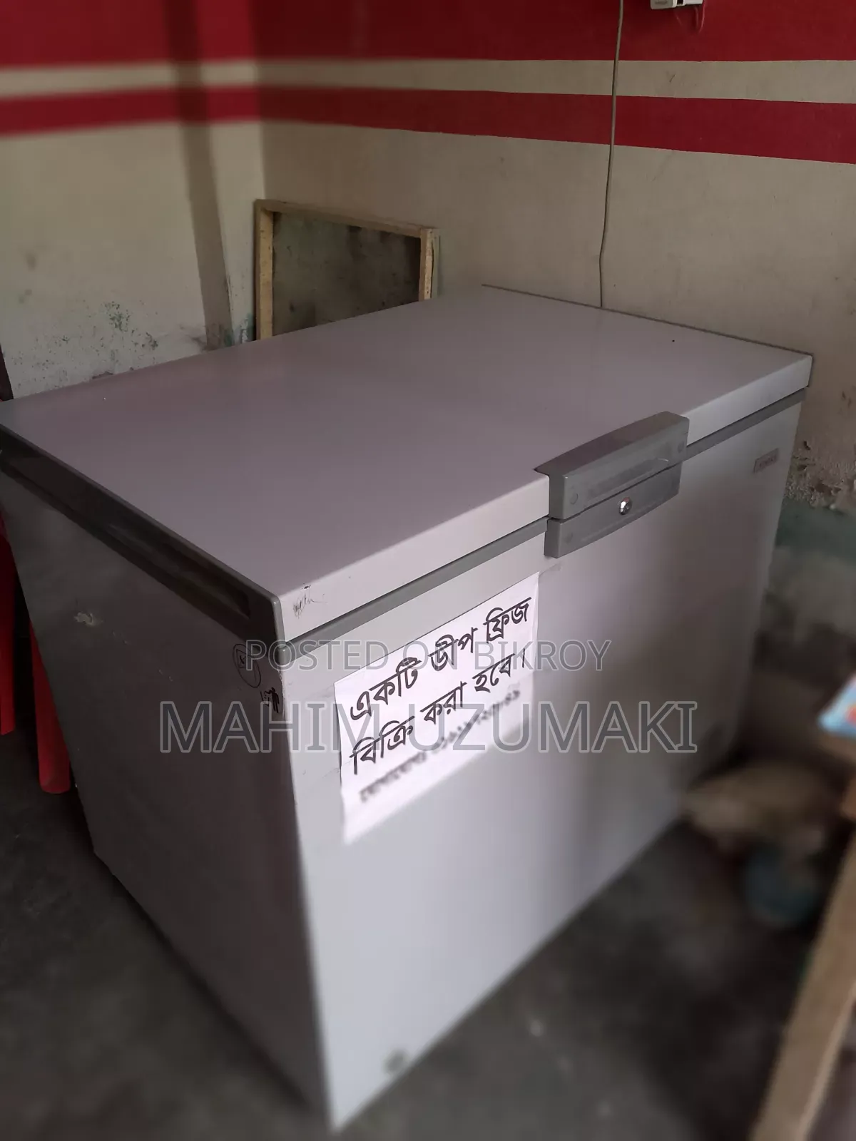 ফ্রিজ বিক্রির পোস্ট