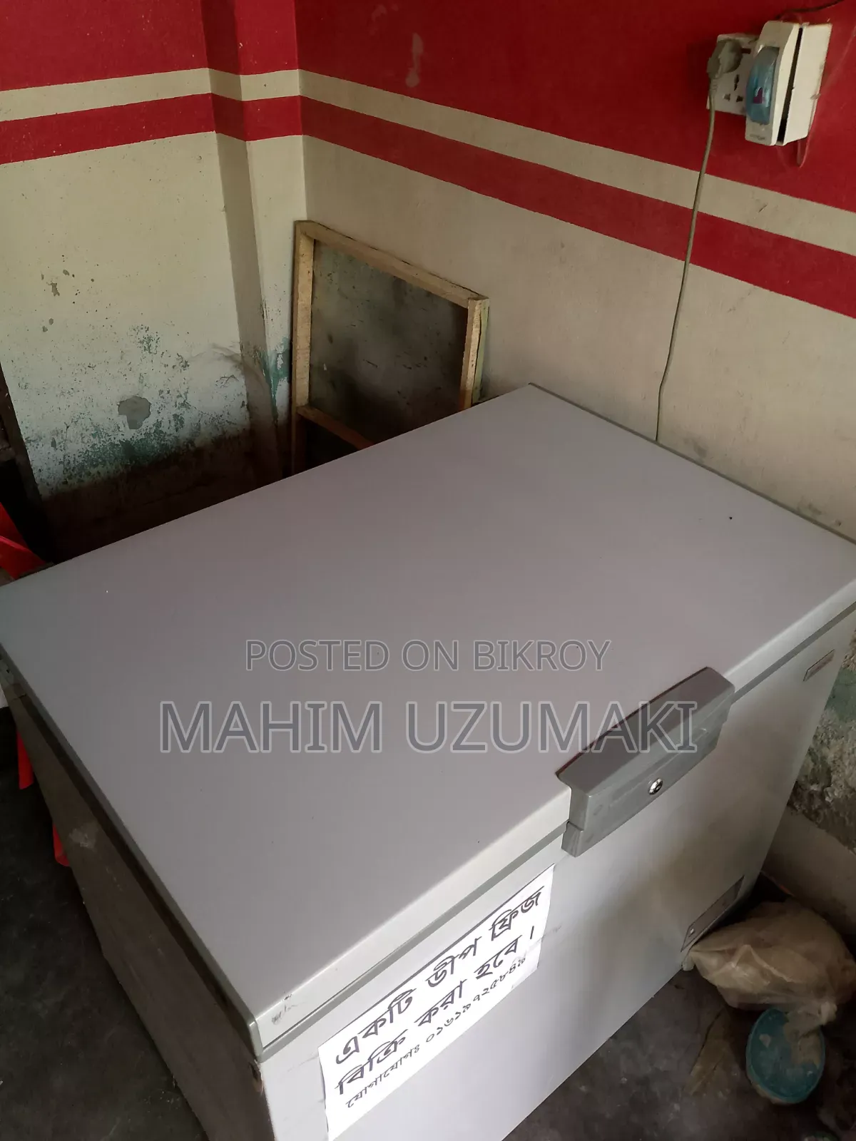 ফ্রিজ বিক্রির পোস্ট