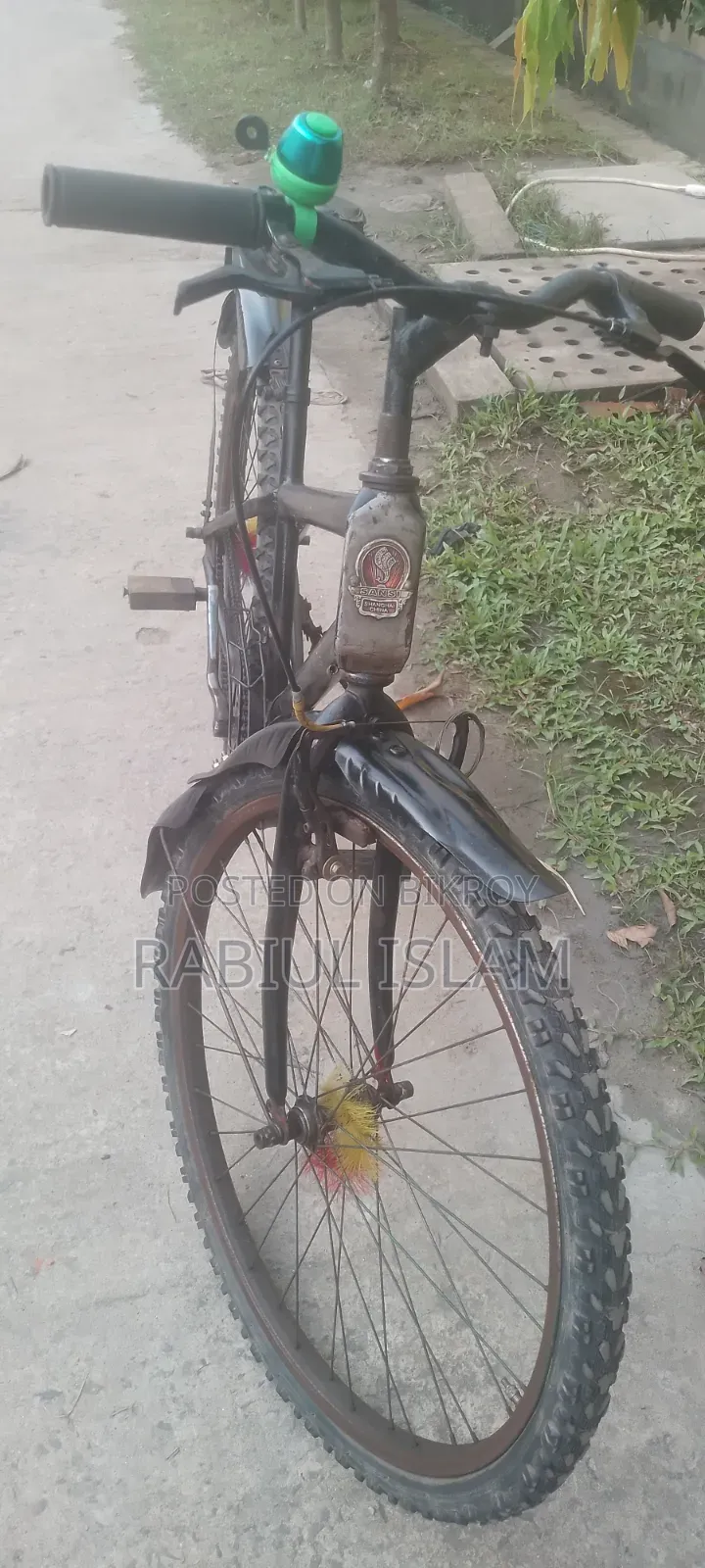 বাই সাইকেল