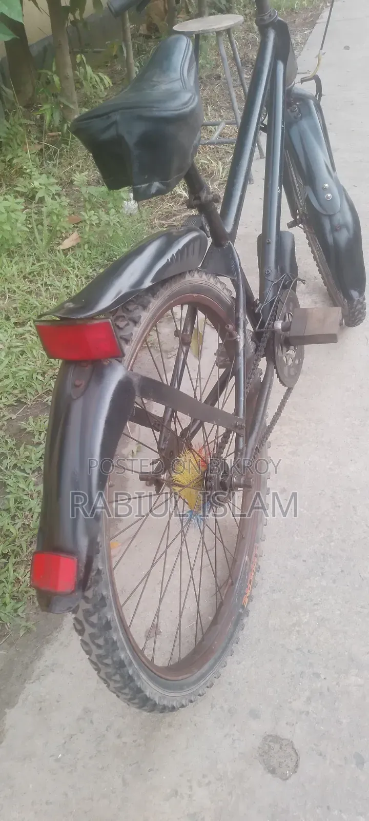 বাই সাইকেল