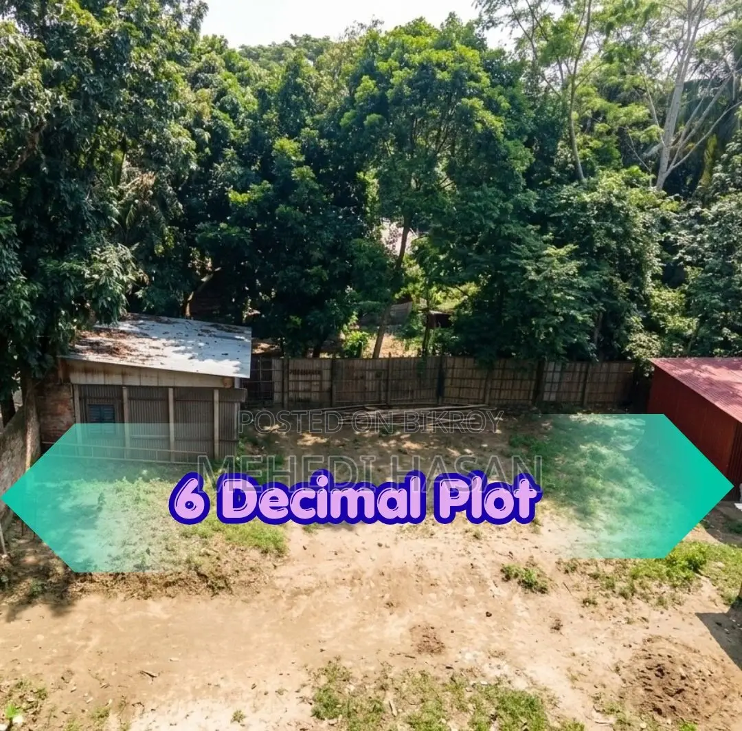 6 Decimals Plot for Sale in Puraton Panchdona, Ati Bazar, Keraniganj