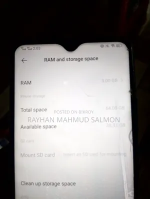 ভিভো ওয়াই১২ ৬৪ জিবি কালো