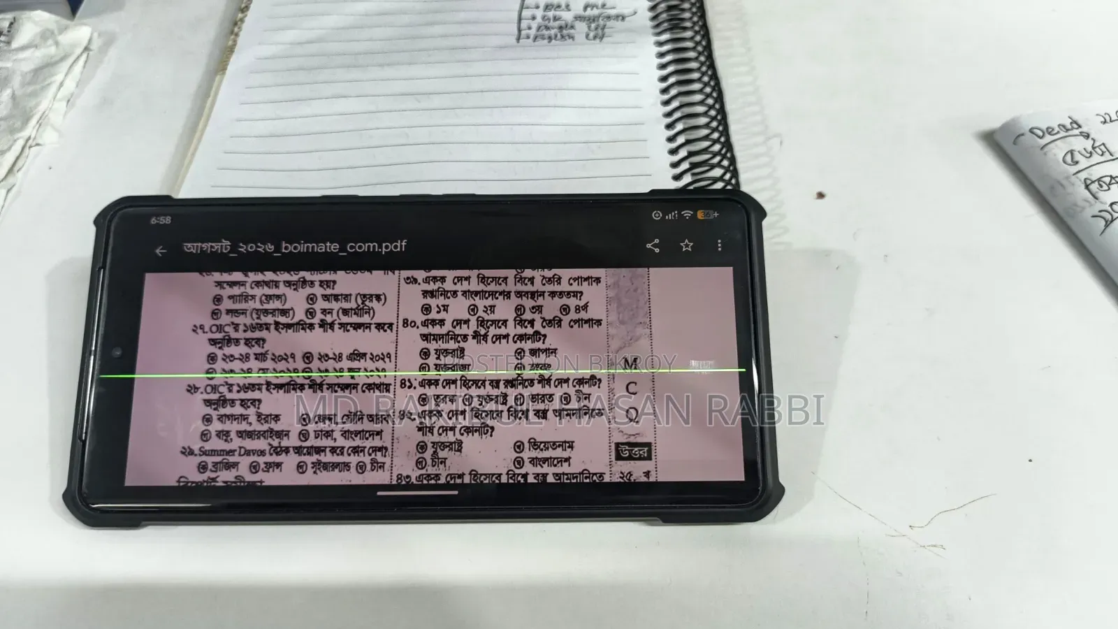 গুগল পিক্সেল ৭ প্রো ২৫৬ জিবি হোয়াইট