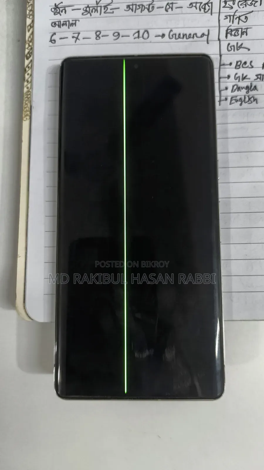 গুগল পিক্সেল ৭ প্রো ২৫৬ জিবি হোয়াইট