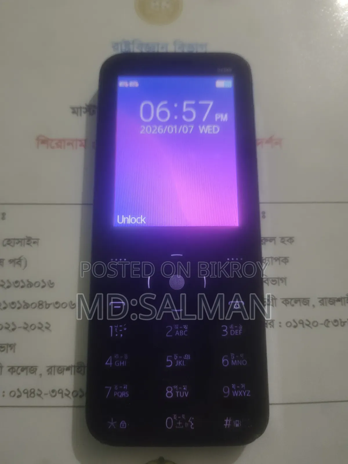 আইটেল আইটি৬৩৬০ সিলভার