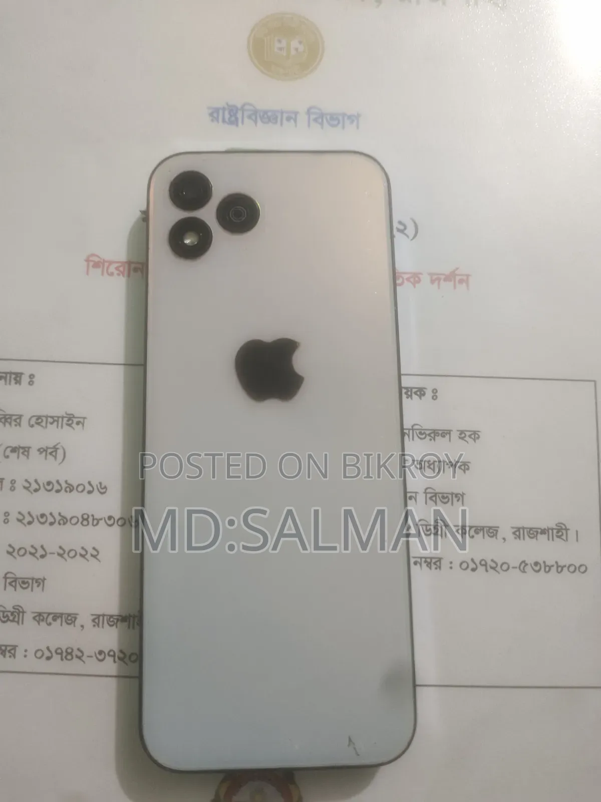 আইটেল আইটি৬৩৬০ সিলভার