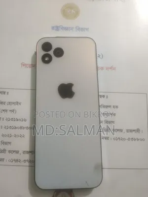 আইটেল আইটি৬৩৬০ সিলভার