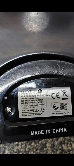 স্যান্ডউইচ মেকার