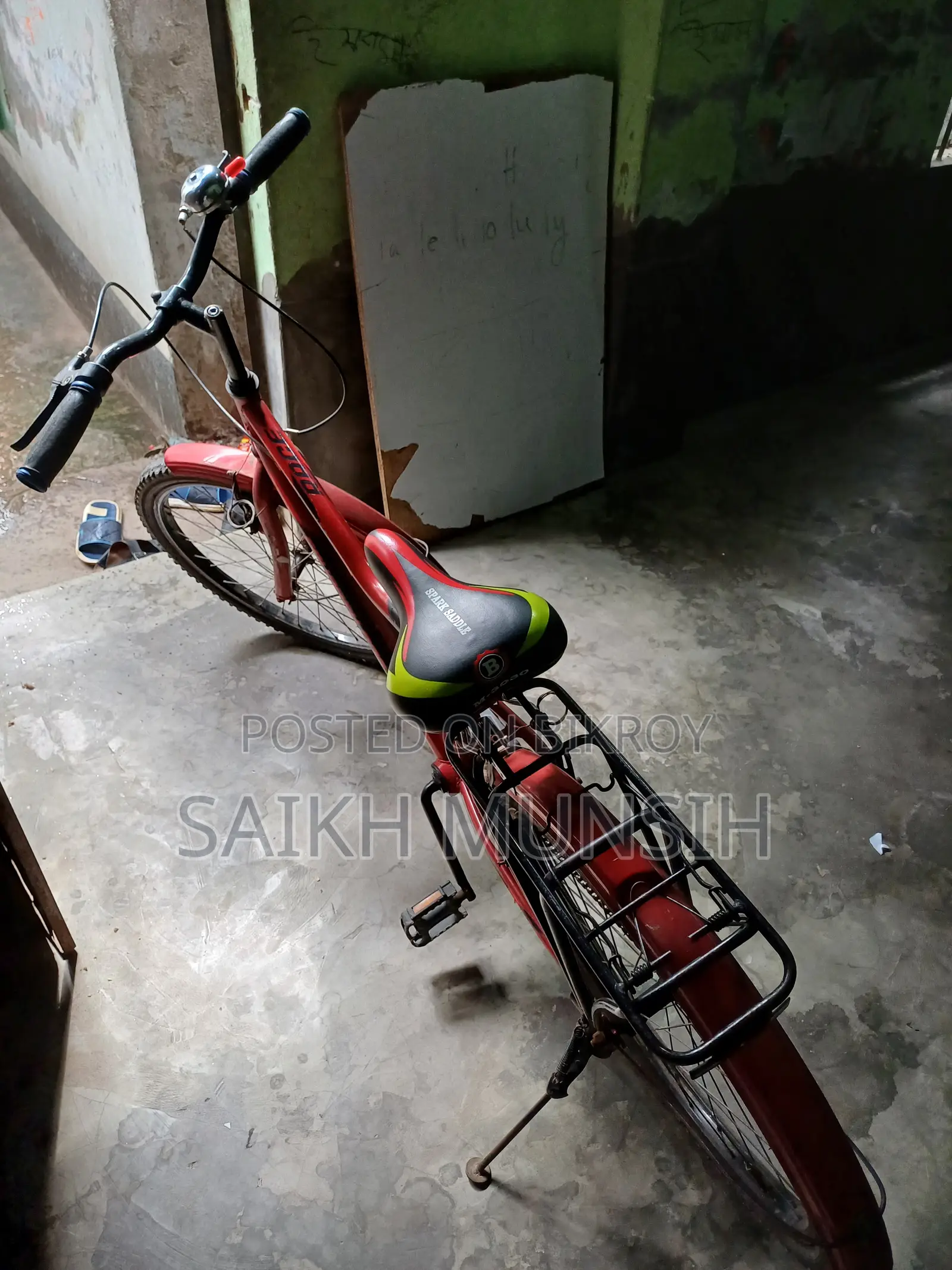 জরুরী ভিত্তিতে সাইকেল বিক্রি