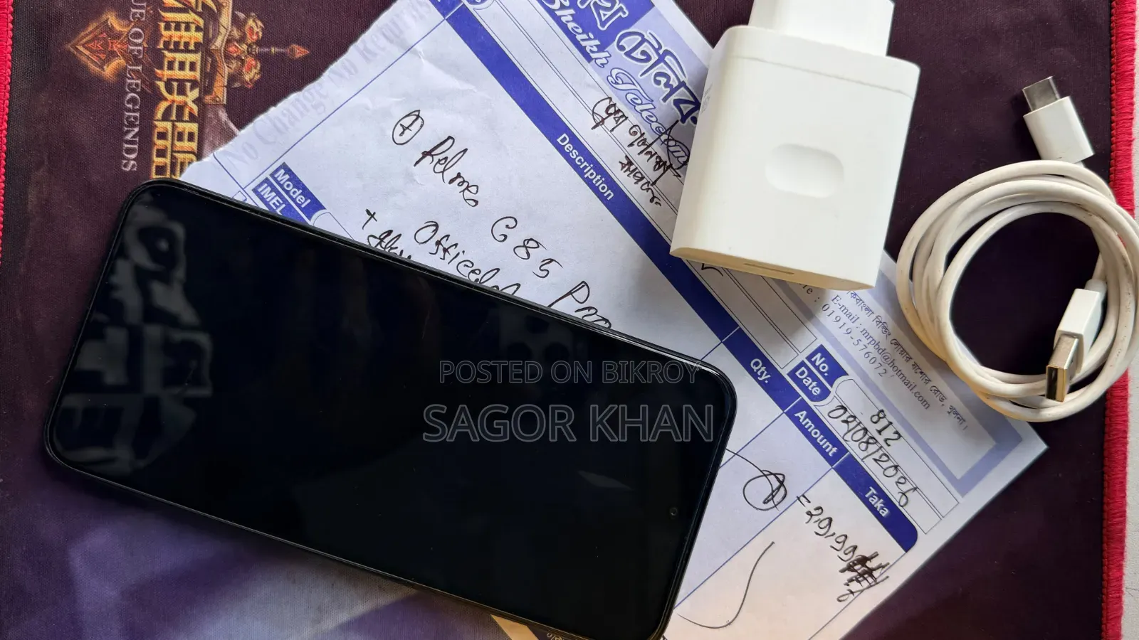 রিয়েলমি সি৮৫ প্রো ১২৮ জিবি গ্রিন