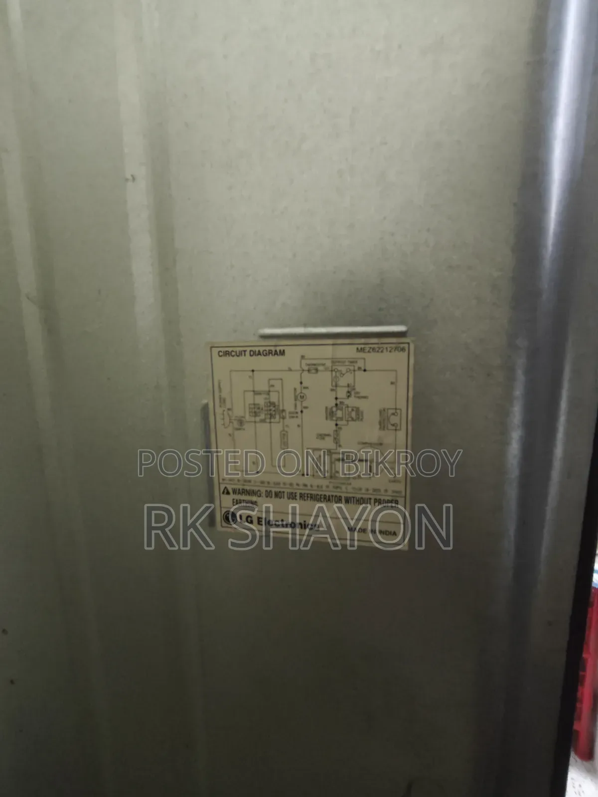 রেফ্রিজারেটর