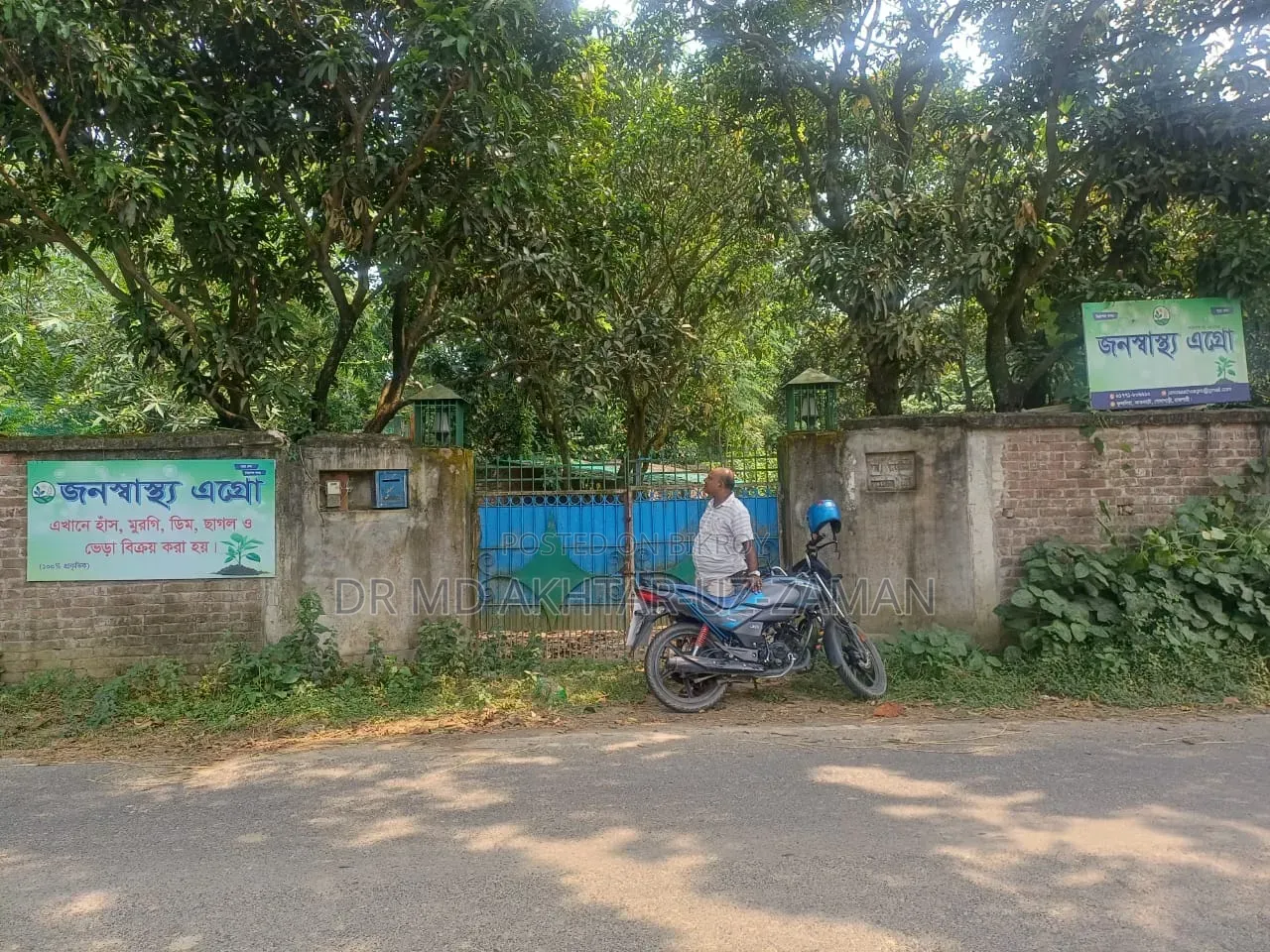 Garden / Land / Plot for Sale