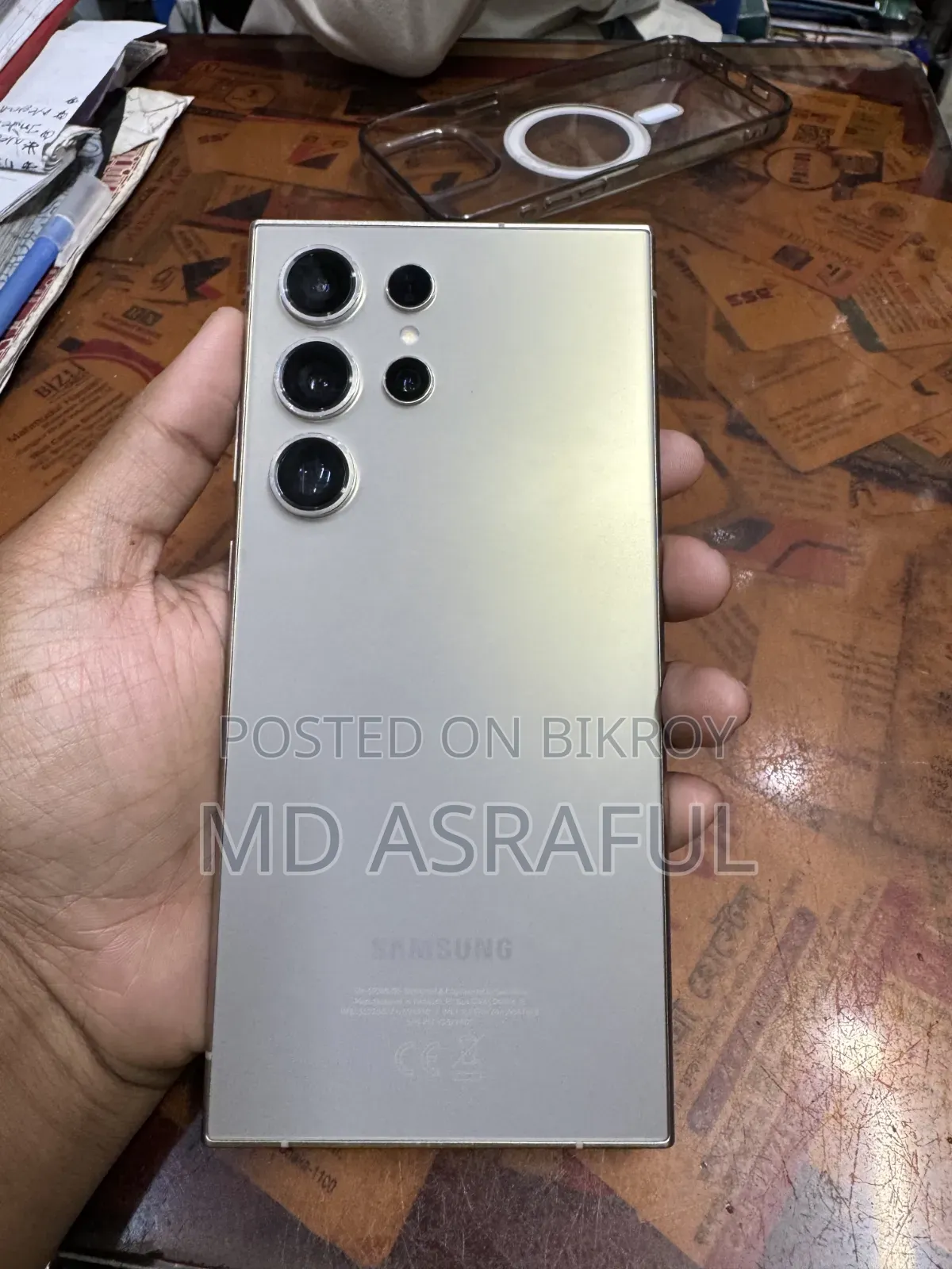 স্যামসাং গ্যালাক্সি এস২৪ আল্ট্রা ২৫৬ জিবি গ্রে