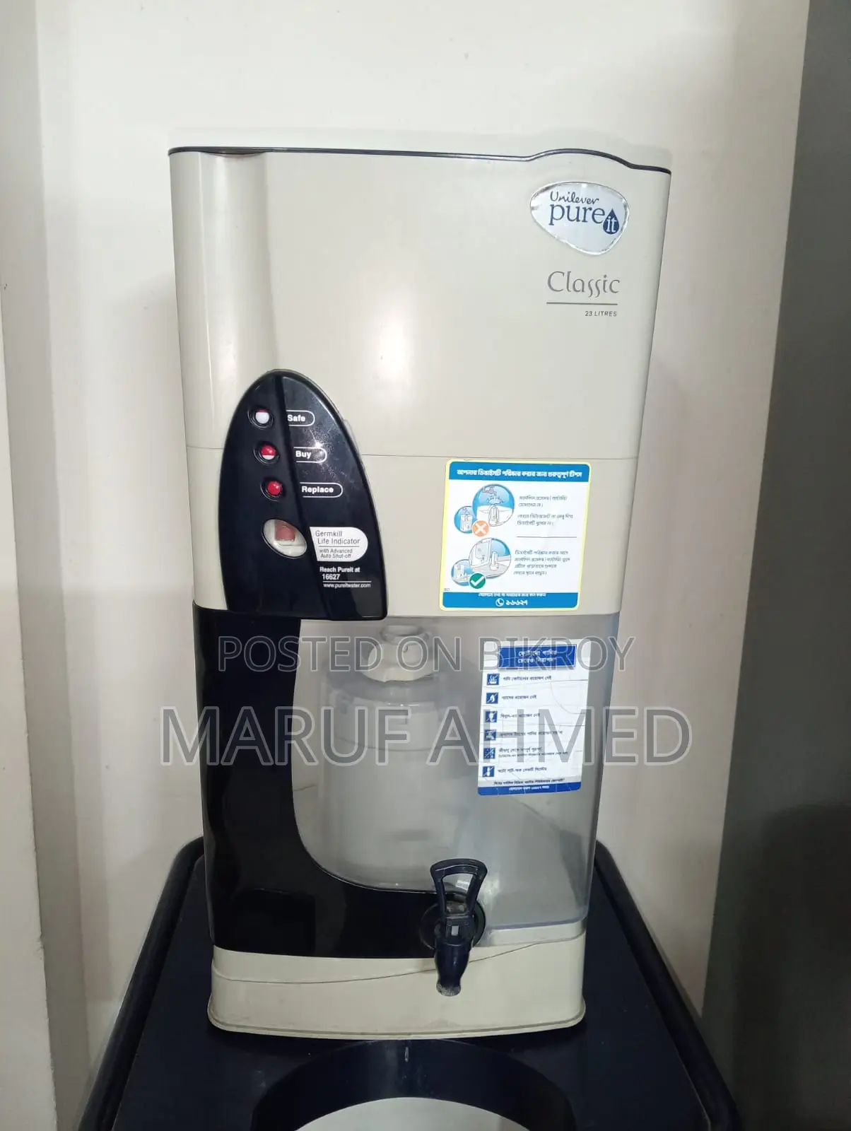 Unilever Pureit Classic Water Purifier (23 Liters)