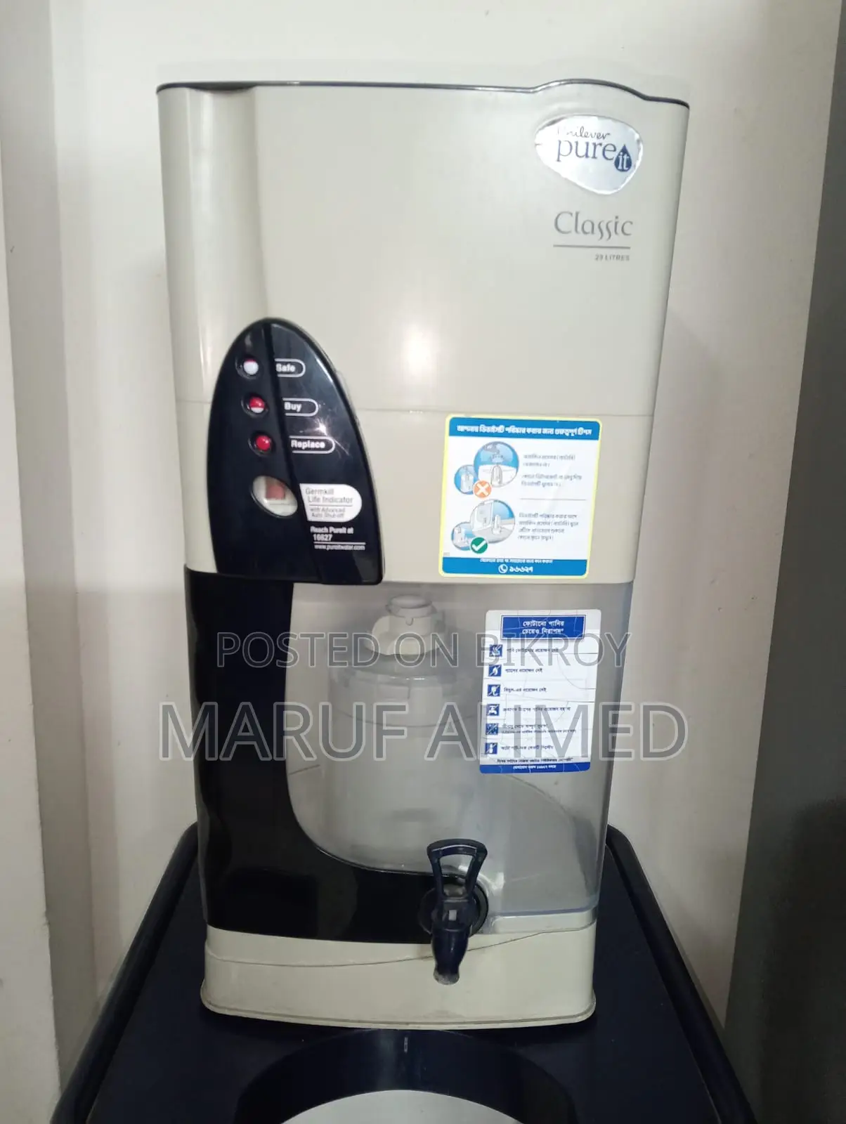 Unilever Pureit Classic Water Purifier (23 Liters)