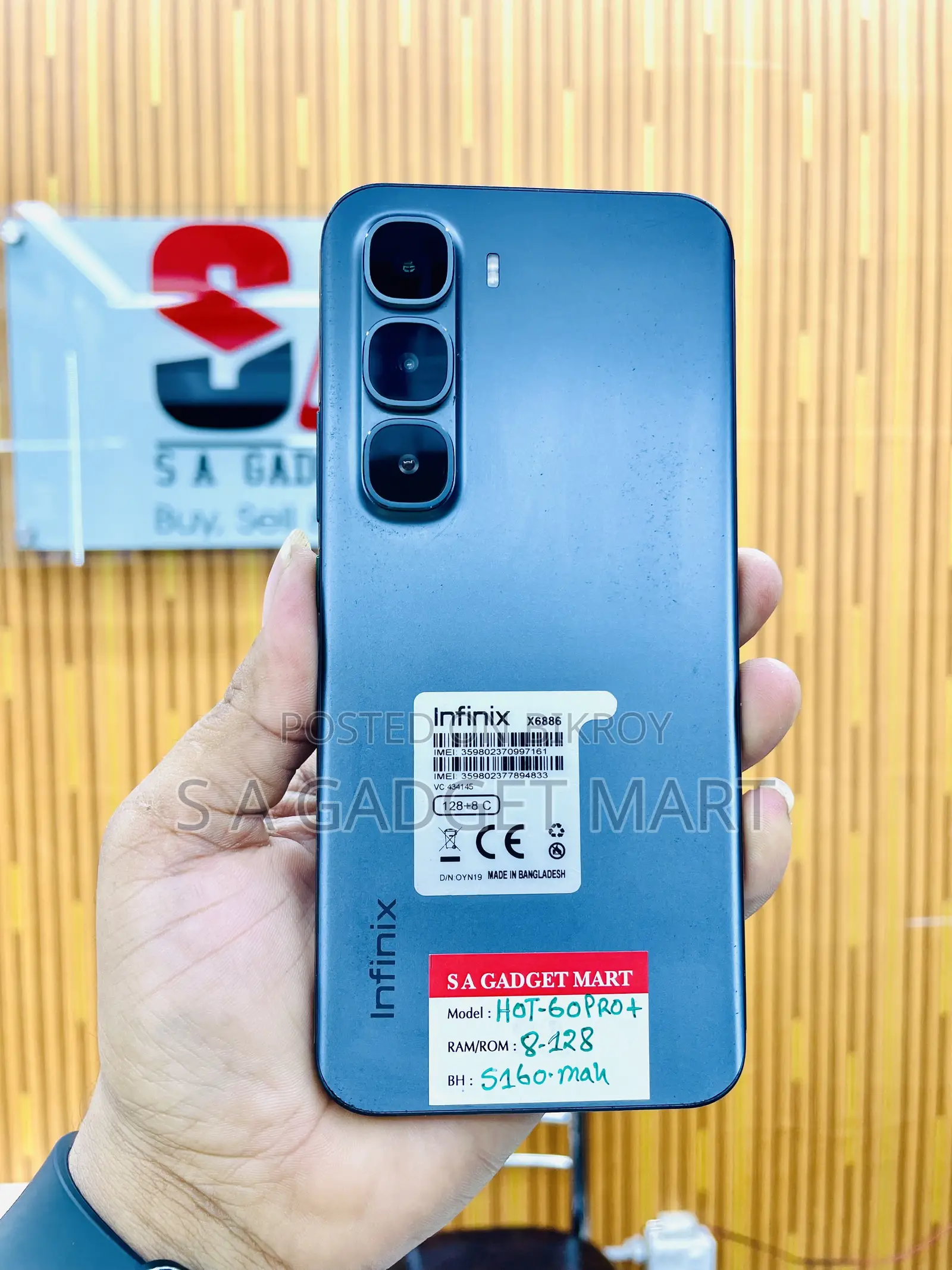 ইনফিনিক্স হট ৬০ প্রো+ ১২৮ জিবি ব্ল্যাক