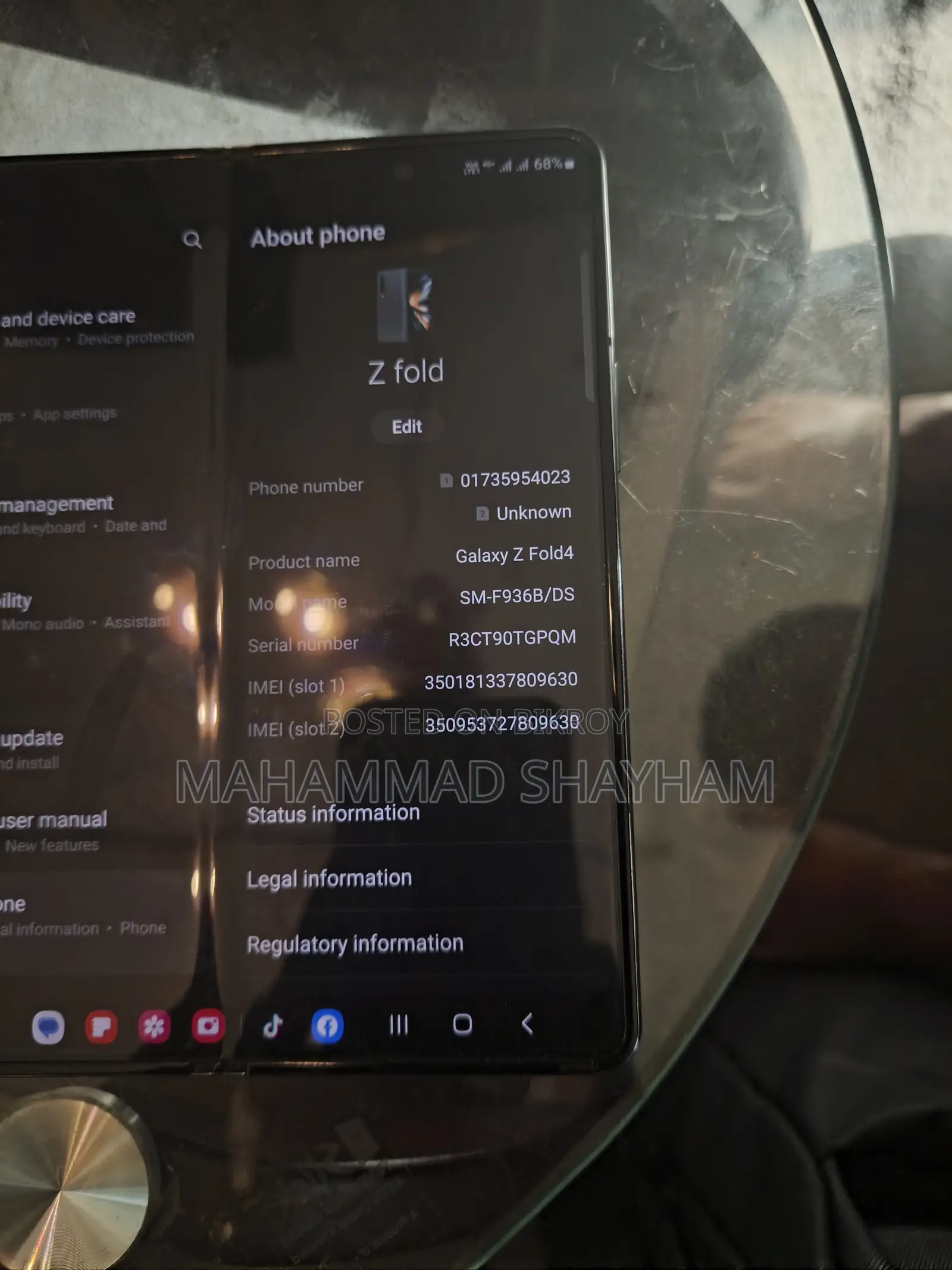 স্যামসাং জেড ১৬ জিবি ধূসর