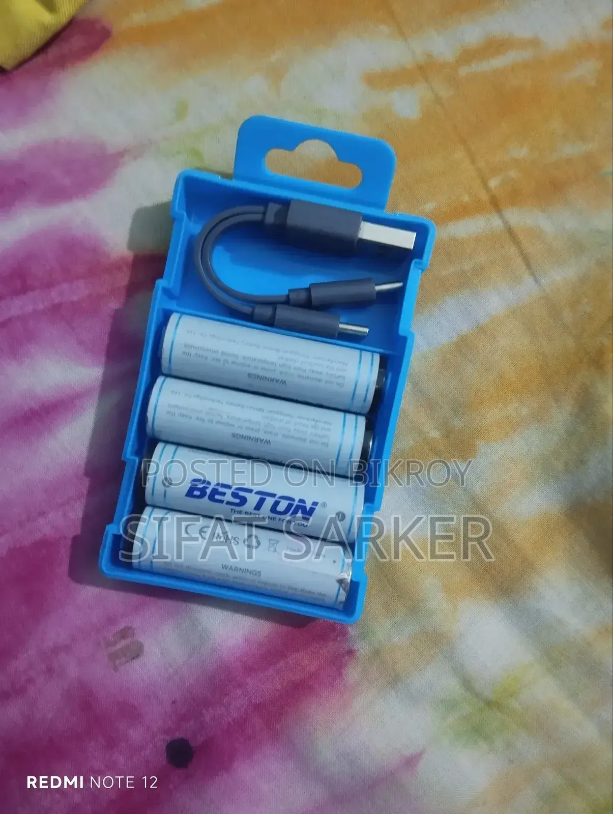 Rechargeable Battery