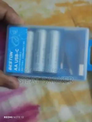 Rechargeable Battery