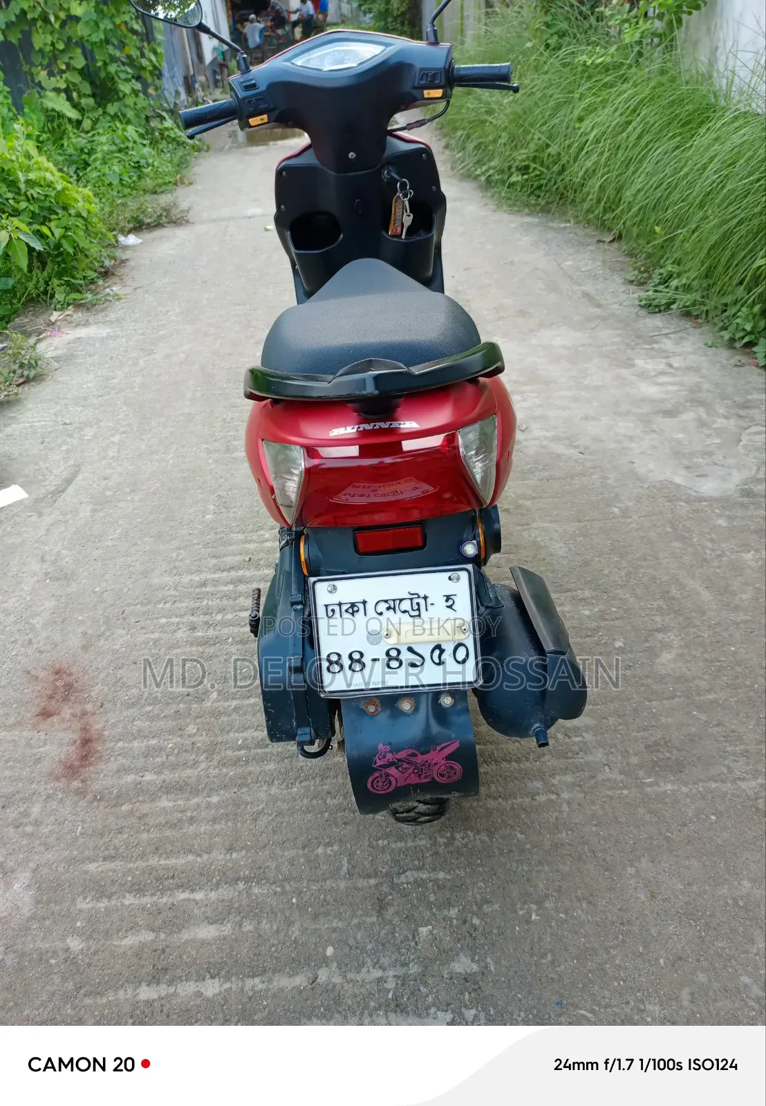 নিউ রানার কাইট + ১১০ ২০২২ রেড