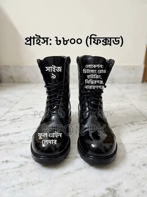 Tactical Combat Boot