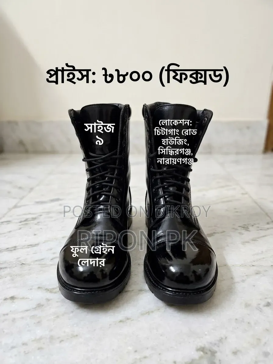 Tactical Combat Boot