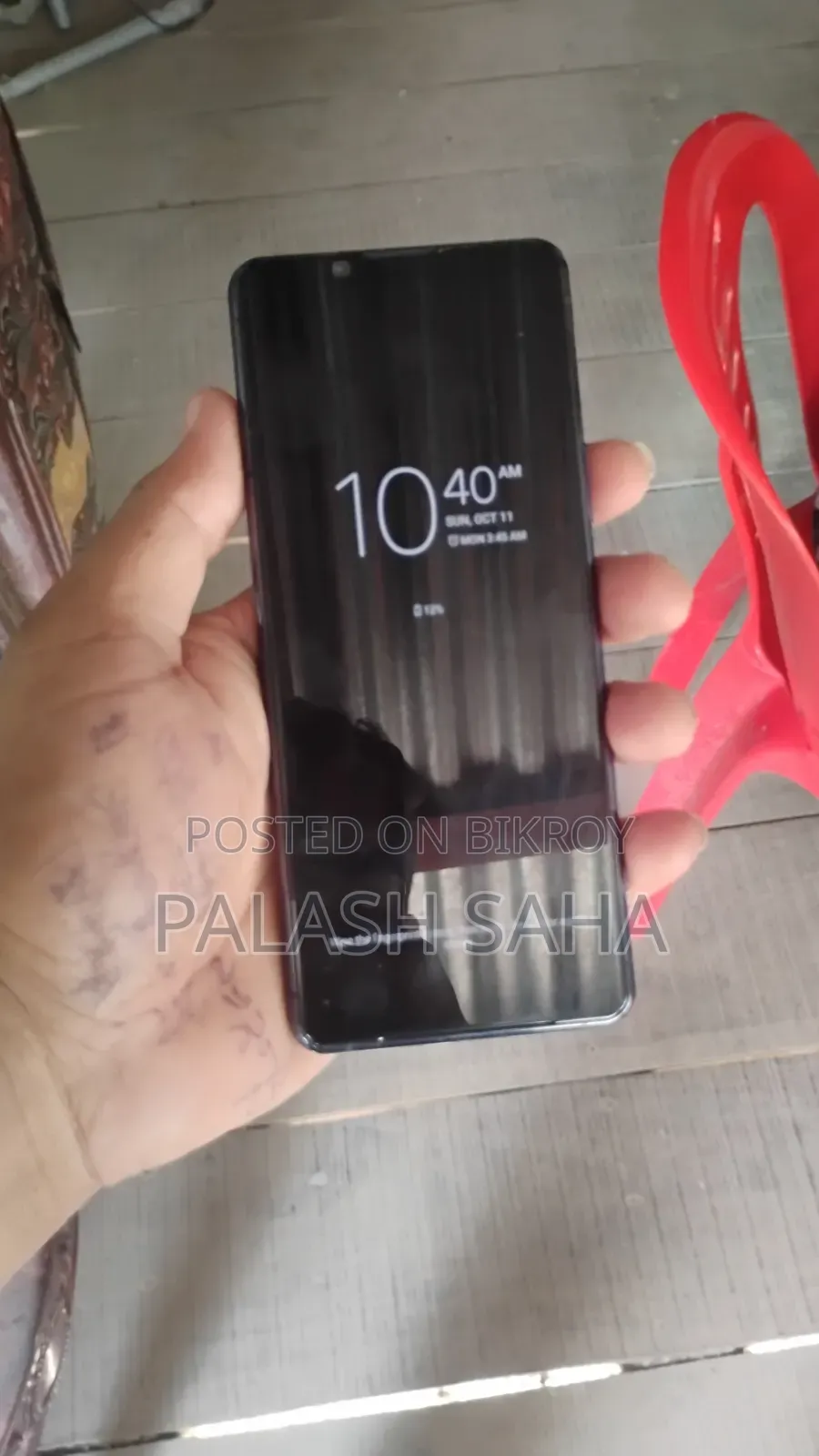 সনি এক্সপেরিয়া ৫ ২ ১২৮ জিবি ব্লু