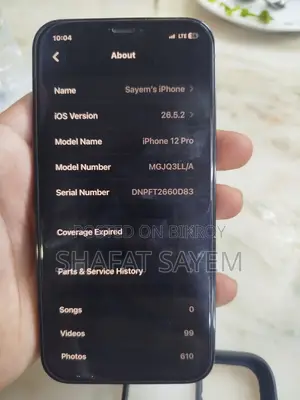 অ্যাপল আইফোন ১২ প্রো ১২৮ জিবি ব্লু
