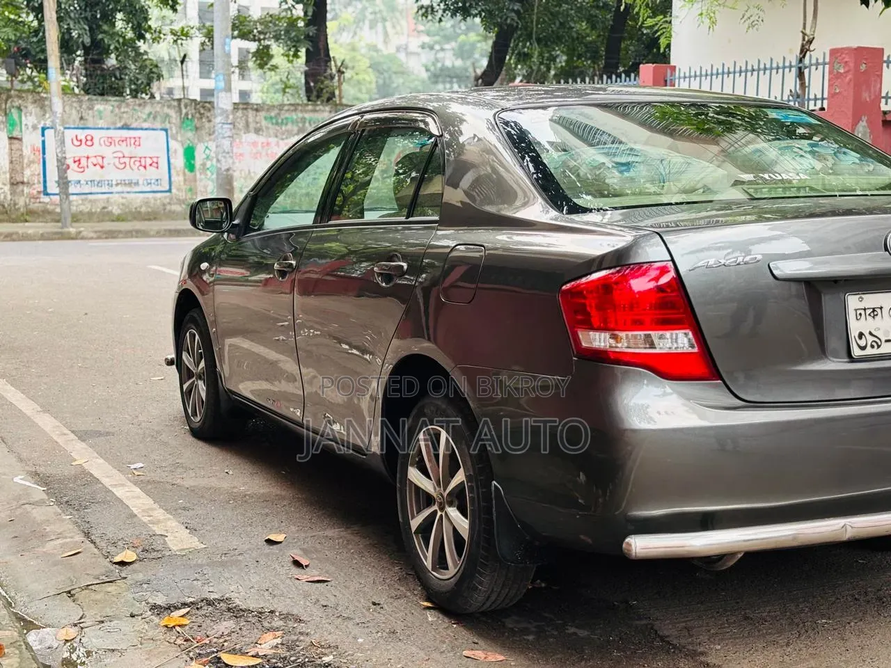 Toyota Axio 1.5 X Two-Wheel Drive 2009 Gray