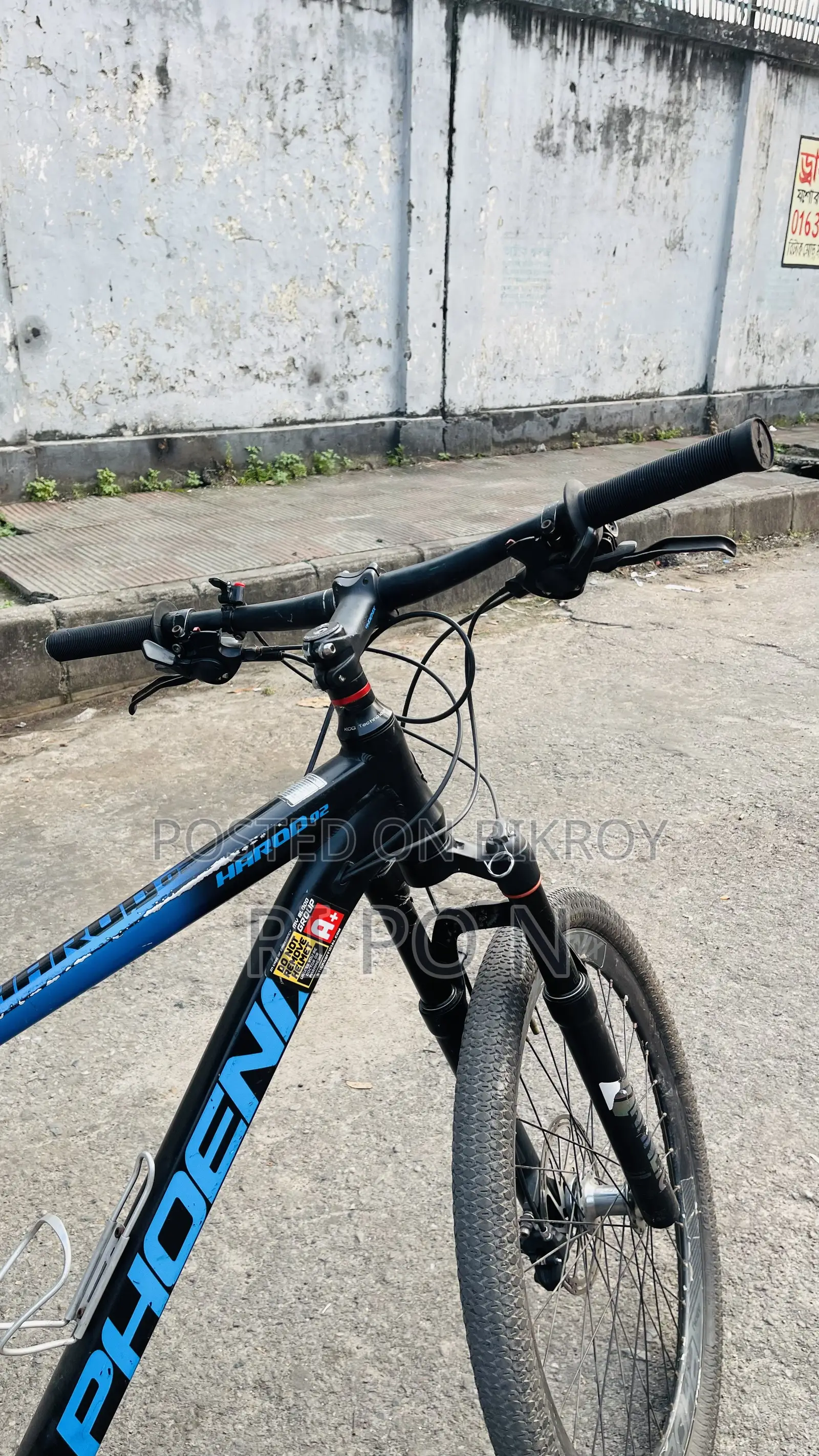 ব্যবহৃত সাইকেল
