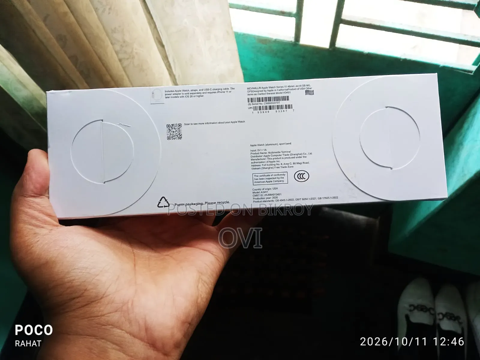 অ্যাপল ওয়াচ