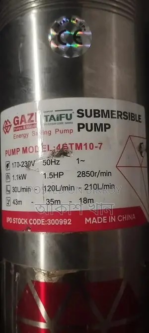 Submersible Pump