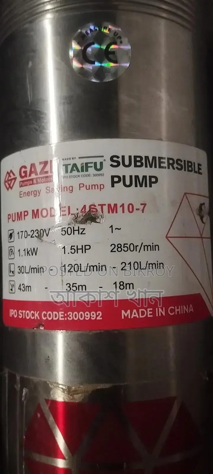 Submersible Pump