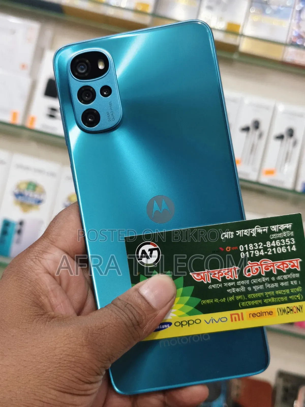 Motorola Moto G22 64 GB