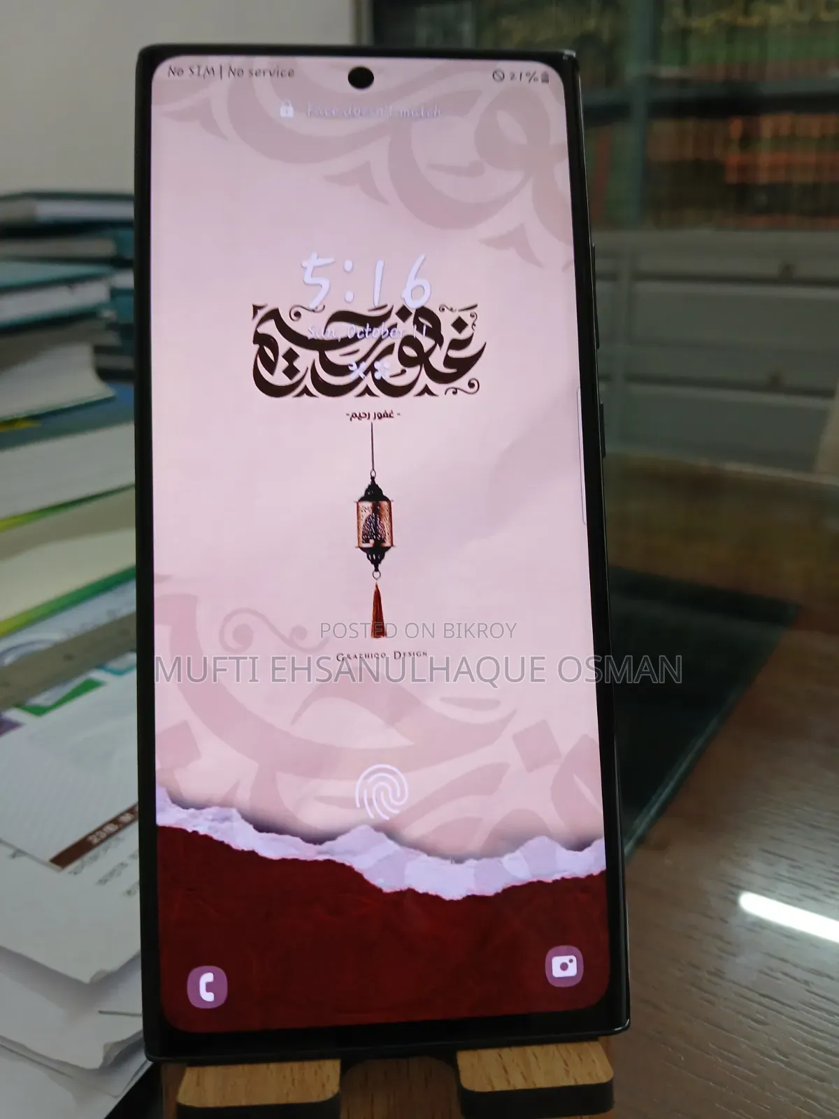Samsung Galaxy Note 20 Ultra 5G 128 GB Black