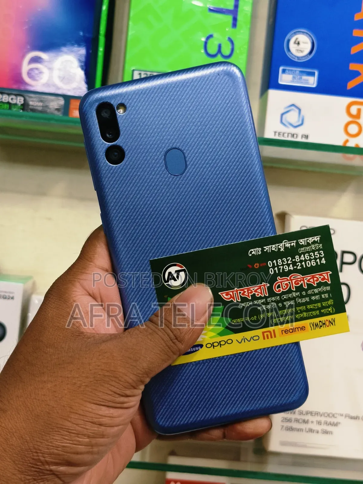 Samsung Galaxy M21s 64 GB