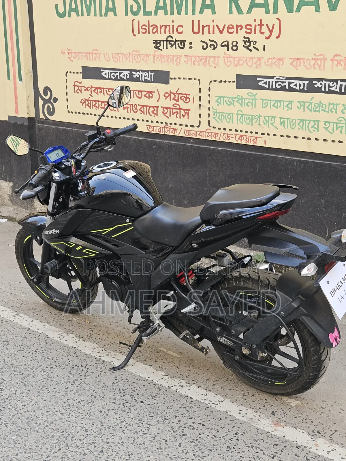 Suzuki Gixxer 2025 Black
