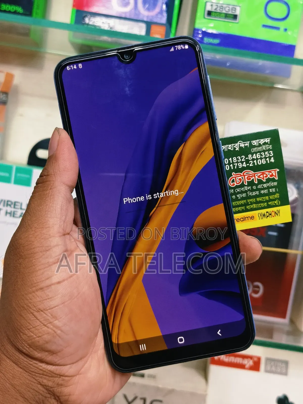 Samsung Galaxy M21s 64 GB