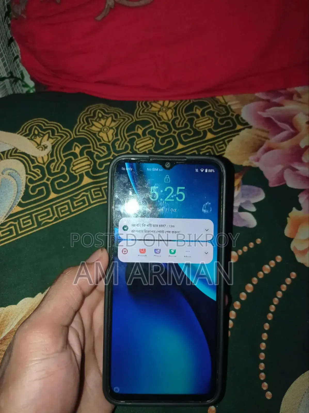 রিয়েলমি সি৩৫ ১২৮ জিবি নীল