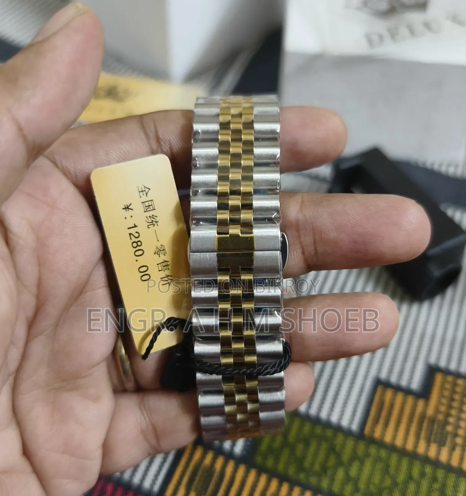 অরজিনাল ডিলাক্স ডেটজাস্ট ওয়াচ