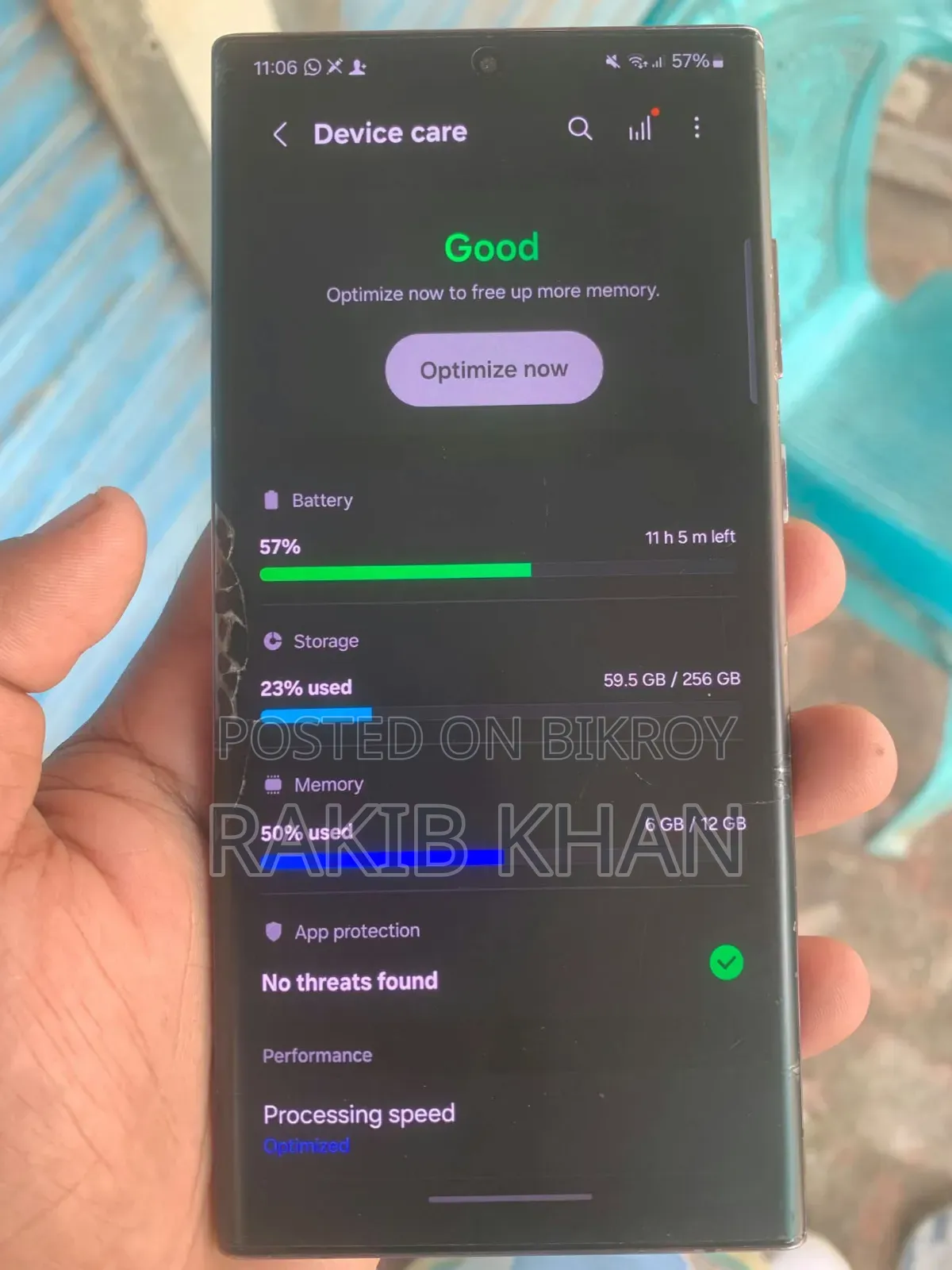 স্যামসাং গ্যালাক্সি এস২২ আল্ট্রা ২৫৬ জিবি